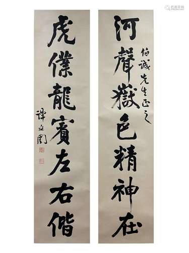 Calligraphy Couplet, Hanging Scroll, Tan Yankai