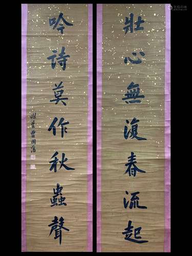 Calligraphy Couplet, Hanging Scroll, Zeng Guopan