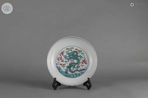 Contrasting Color Dish with Dragon Pattern, Yongzheng Reign ...