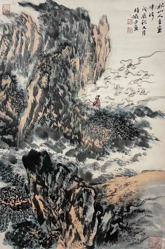 Landscape, Hanging Scroll, Lu Yanshao