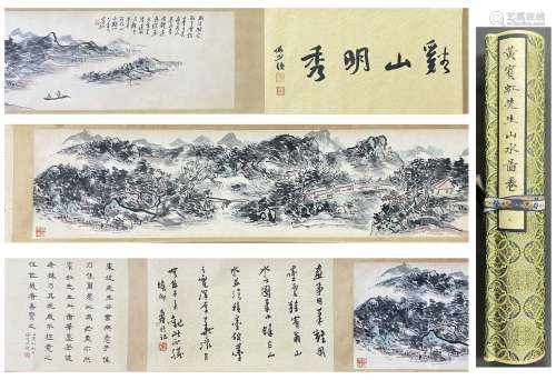 Landscape, Hand Scroll, Huang Binhong
