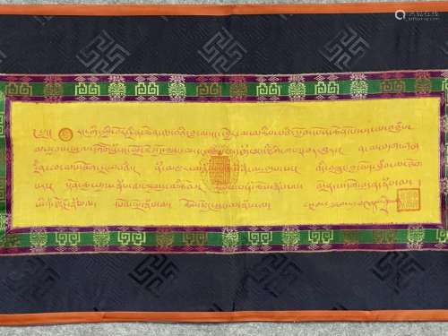 The Ninth Panchen Lama, Silk Thangka