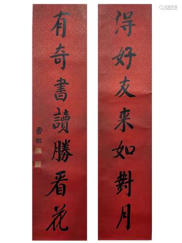 Calligraphy Couplet, Hanging Scroll, Cao Kun