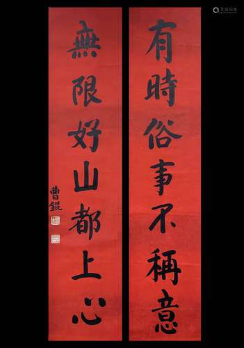 Calligraphy Couplet, Hanging Scroll, Cao Kun