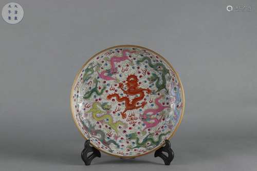 Famille Rose Dish with Dragon Pattern, Yongzheng Reign Perio...