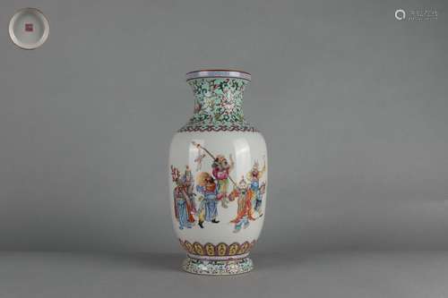 Famille Rose Vase with Eight Minorities Paying Tribute Desig...