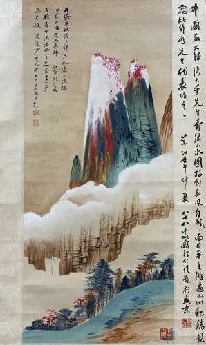 Green Landscape, Hanging Scroll, Zhang Daqian