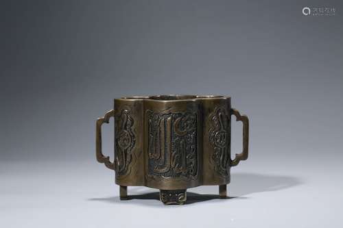 Bronze Censer with Double Ears and Floral Edge Design