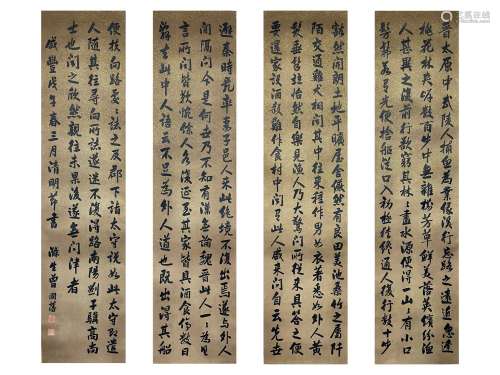 Calligraphy with Four Screens, Hanging Scroll, Zeng Guopan
