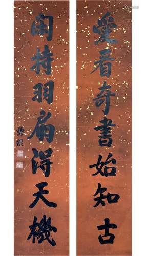 Calligraphy Couplet, Hanging Scroll, Cao Kun
