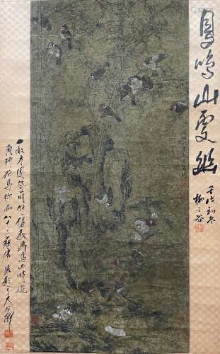 Bamboo and Sparrow, Silk Hanging Scroll, Shang Qi
