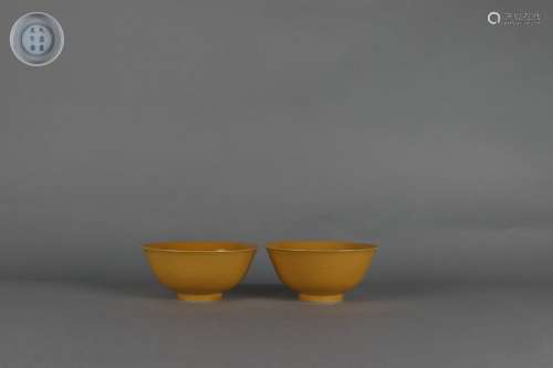 Pair Yellow Glazed Bowls with Carved Dragon Patterns, Yongzh...