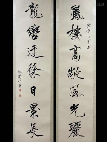 Calligraphy Couplet, Hanging Scroll, Yu Feian