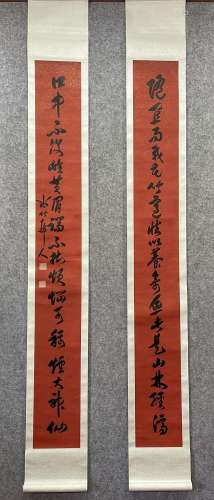 Calligraphy Couplet, Hanging Scroll, Xu Shichang