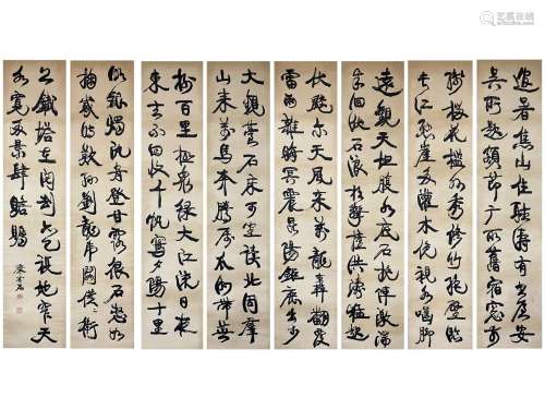 Eight Screens of Calligraphy, Hanging Scroll, Kang Youwei