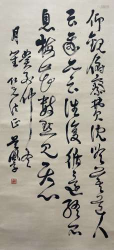 Calligraphy, Hanging Scroll, Wu Peifu