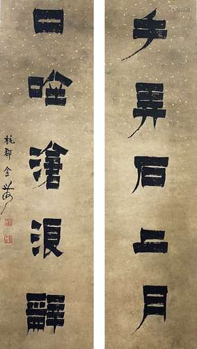 Calligraphy Couplet, Hanging Scroll, Jin Nong