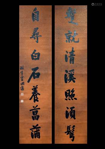 Calligraphy Couplet, Hanging Scroll, Zeng Guopan