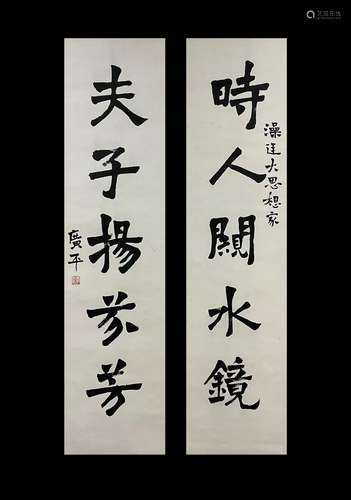 Calligraphy Couplet, Hanging Scroll, Li Shutong