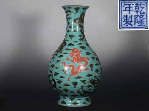 Turquoise Green Open Bottle with the Pattern of Cloud and Dr...