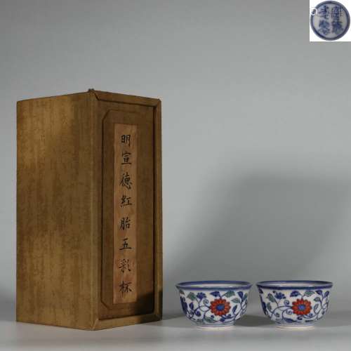 A Pair of Blue and White Cup with Glazed Red of Xuande