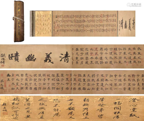Calligraphy Scroll by Cai Wenji