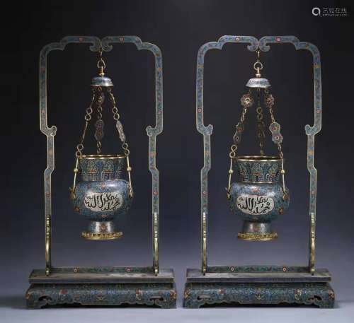A Pair of Cloisonne Avan Aromatherapy Furnace