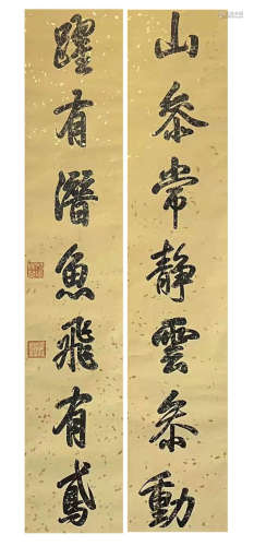 Calligraphy Couplets by Qianlong