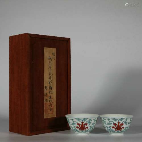 A Pair of Clashing Cup with the Pattern of Lotus