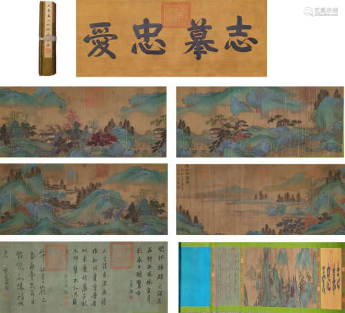 The Scroll of Landscape Painted by Wang Ximeng