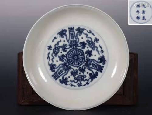 Blue and White Plate with “Fu” “Shou” Character in the Qing ...