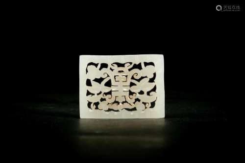 A Carved Hetian White Jade Longivety Pendant