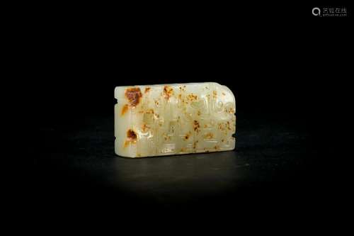 A Carved Hetian White Jade Pendant