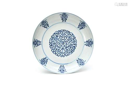 A Blue and White Longevity Dish with Daoguang Mark