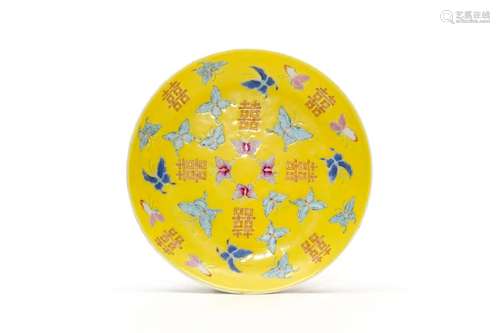 A Yellowground Double-Happiness Dish with Tongshi Mark