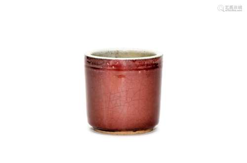 A Copper Red Brush Pot Bitong