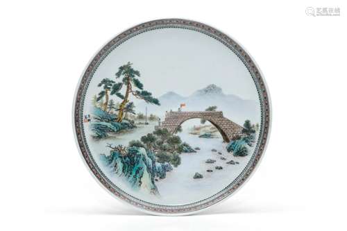 A Famille Rose Landscape Plate