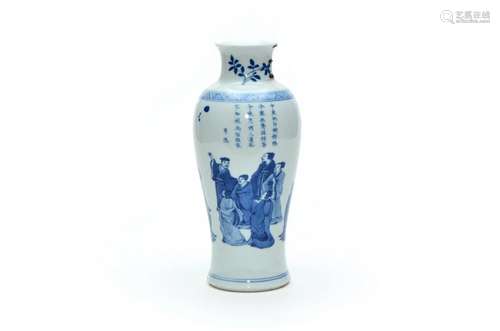 A Blue and White Guanyin Vase with Kangxi Mark