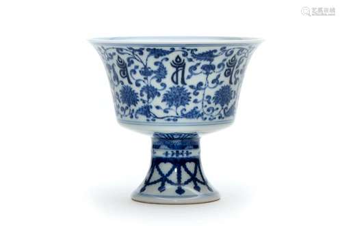 A Blue and White High Stem Cup with Qianlong Mark