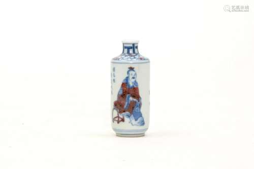 A Blue Underglaze Red Figural Snuffle Bottle