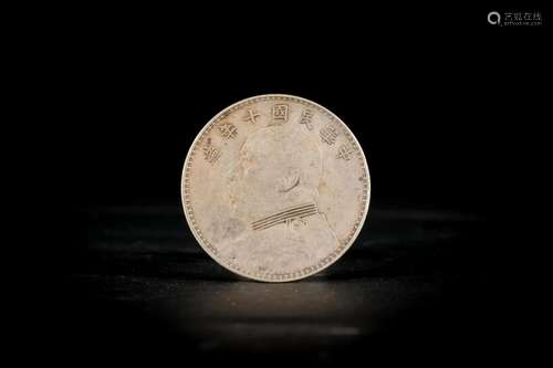 A 1921 Republic of China Silver Coin Fatman