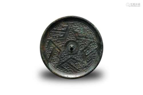 A Bronze Mirror with Five Mountains