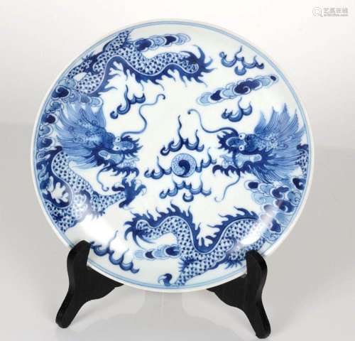 Vietnamese 18th C. Bleu de Hue Imperial Dragons Plate
