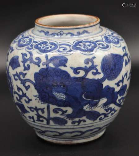 Vietnamese 18th C. Blue Underglazed Porcelain Vase