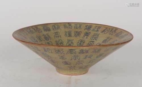 Ming Dynasty Calligraphy Blessings Conical Bowl