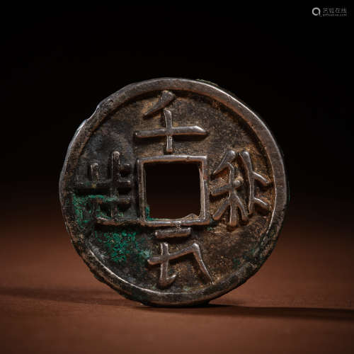 Liao dynasty COINS