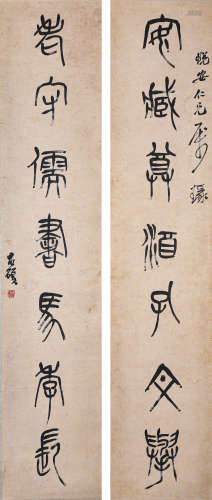 吴昌硕篆书七言对联（lot070-091为同一藏家藏）纸本镜片