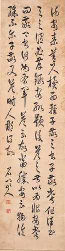 徐世昌书法（lot055-069为同一藏家藏）纸本立轴