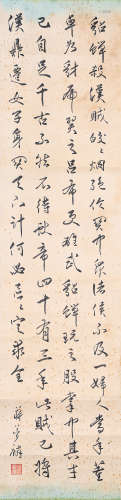 蒋梦麟书法（lot144-153为同一藏家藏）纸本镜片