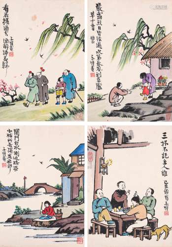 丰子恺漫画人物4开（lot092-110为同一藏家藏）纸本册页